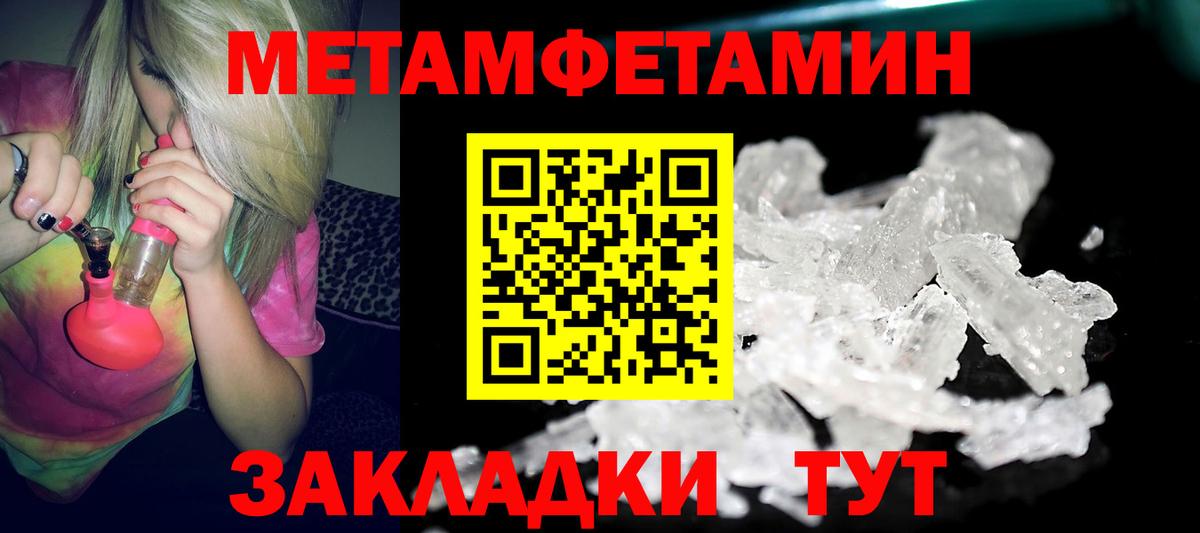 Зерноград  АМФЕТАМИН  Вход с VPN  Амфетамин VHQ 