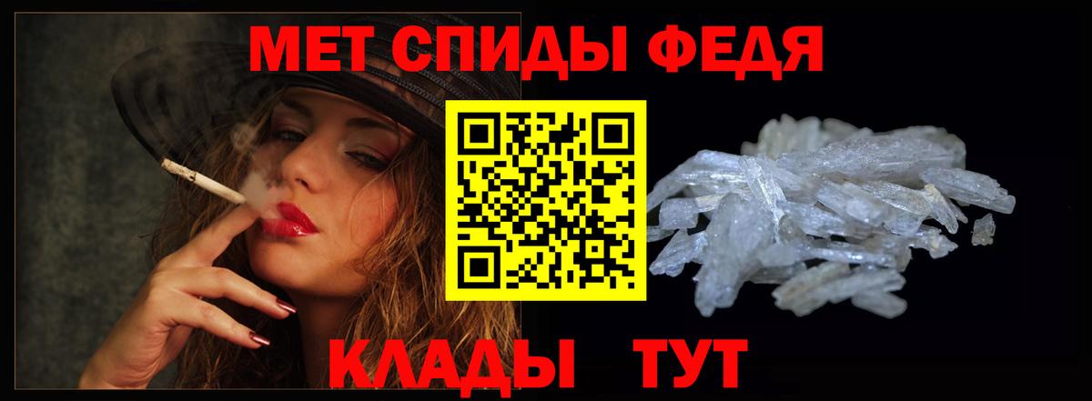 Amphetamine Premium Зерноград