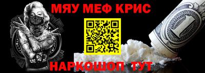 ALPHA-PVP Кумертау