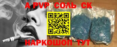 метадон Кунгур