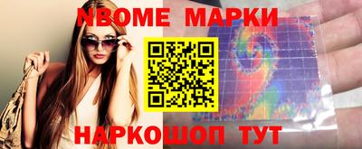 ALPHA-PVP Кумертау