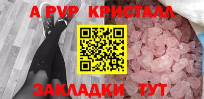 ALPHA-PVP Кумертау