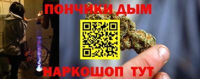ALPHA-PVP Кумертау