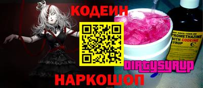 метадон Кунгур