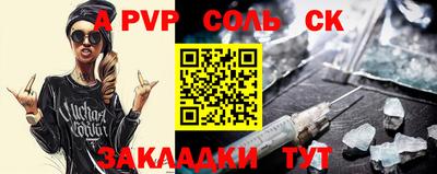 ALPHA-PVP Кулебаки