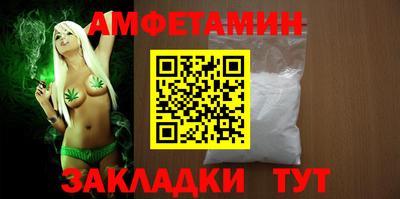 ALPHA-PVP Кулебаки