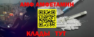 метадон Кунгур