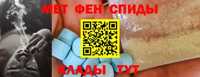 ALPHA-PVP Кумертау