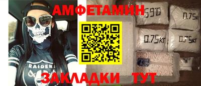 ALPHA-PVP Кумертау
