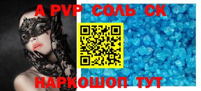 метадон Кунгур