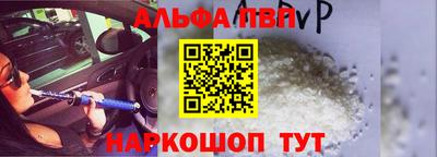 ALPHA-PVP Кулебаки