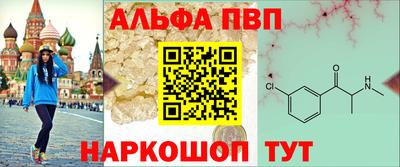ALPHA-PVP Кулебаки