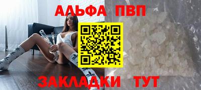 ALPHA-PVP Кулебаки