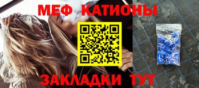 метадон Кунгур