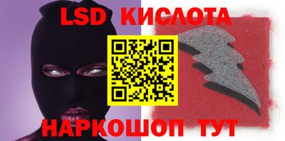 ALPHA-PVP Кумертау