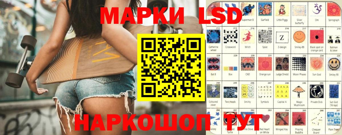 Лсд 25 экстази  Лсд 25 экстази ecstasy  Вход с VPN  Зерноград  ЛСД экстази кислота 