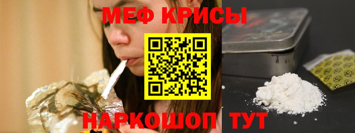 Мефедрон  Мефедрон VHQ  купить   Зерноград  Мефедрон мяу мяу  Меф  Вход с VPN 