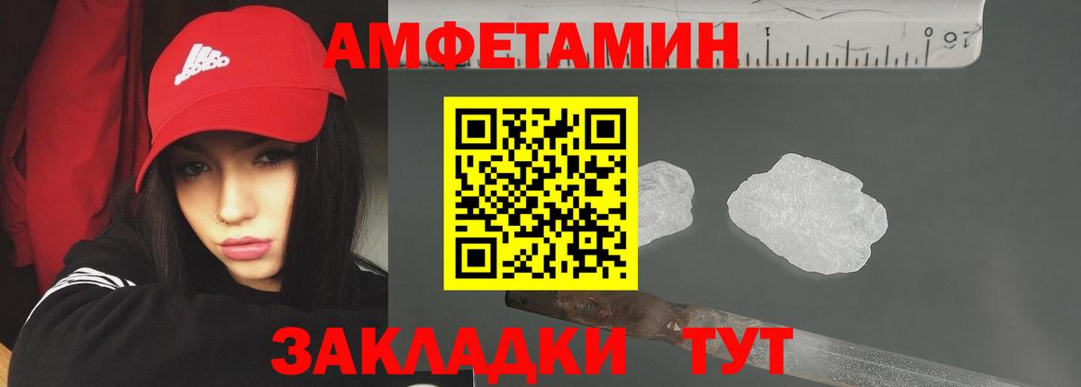 Первитин мет Зерноград
