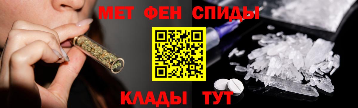 Метамфетамин витя  Метамфетамин витя  Вход с VPN  Зерноград 