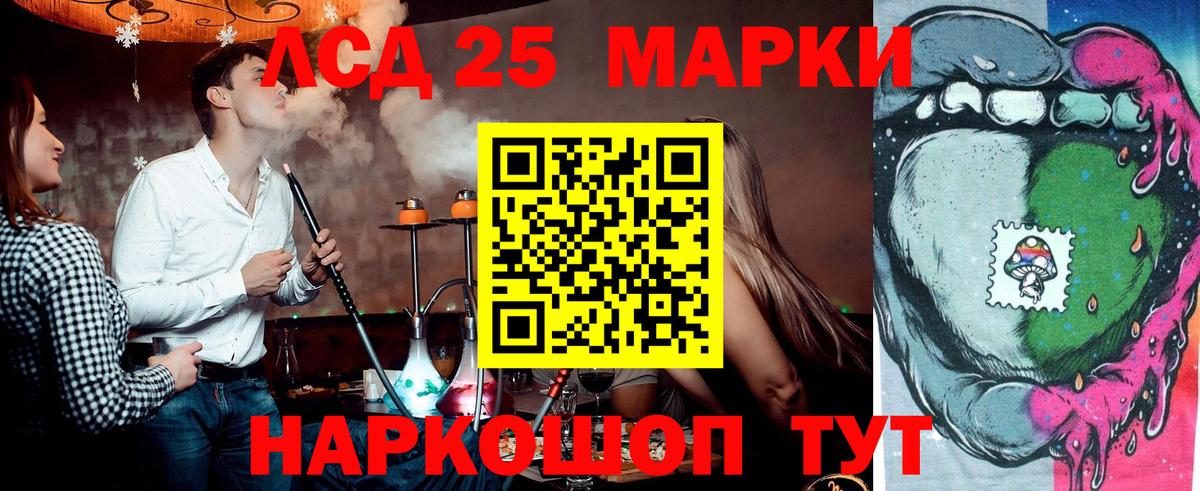 Наркотические марки 1500мкг  Вход с VPN  Зерноград 