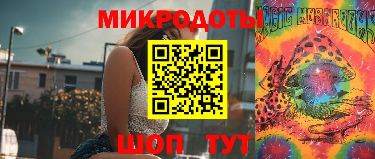 даркнет сайт  Галлюциногенные грибы мухоморы  Вход с VPN  Зерноград  Псилоцибиновые грибы мухоморы 