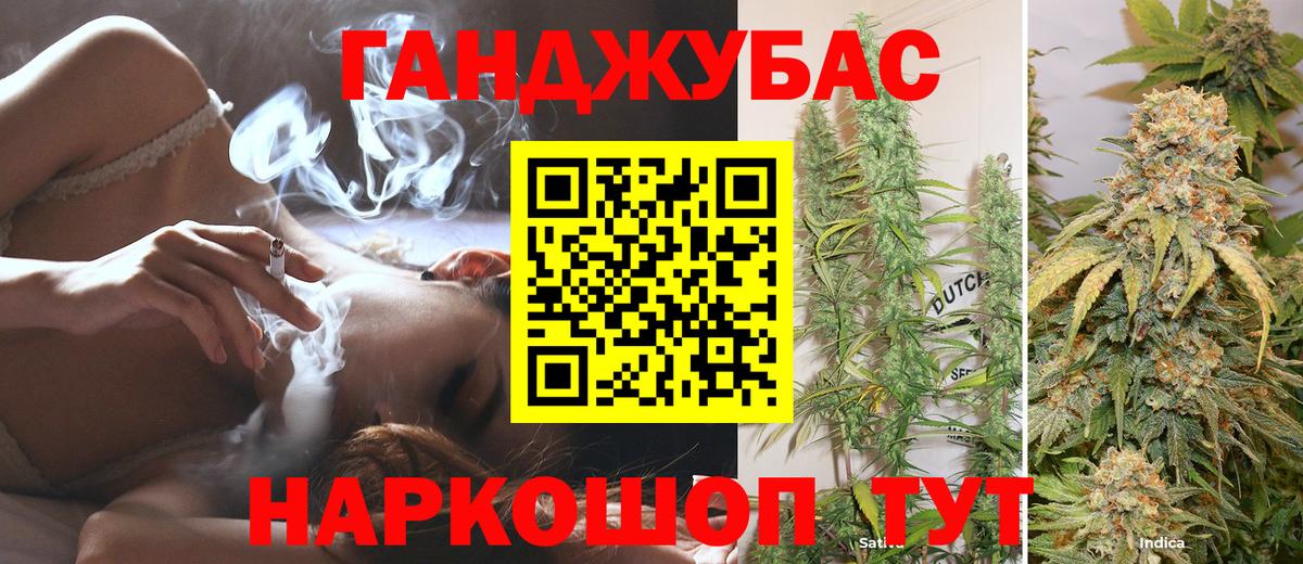 Марихуана сатива  Конопля Amnesia  Бошки Шишки AK-47  Зерноград  Шишки марихуана Bruce Banner  Вход с VPN 