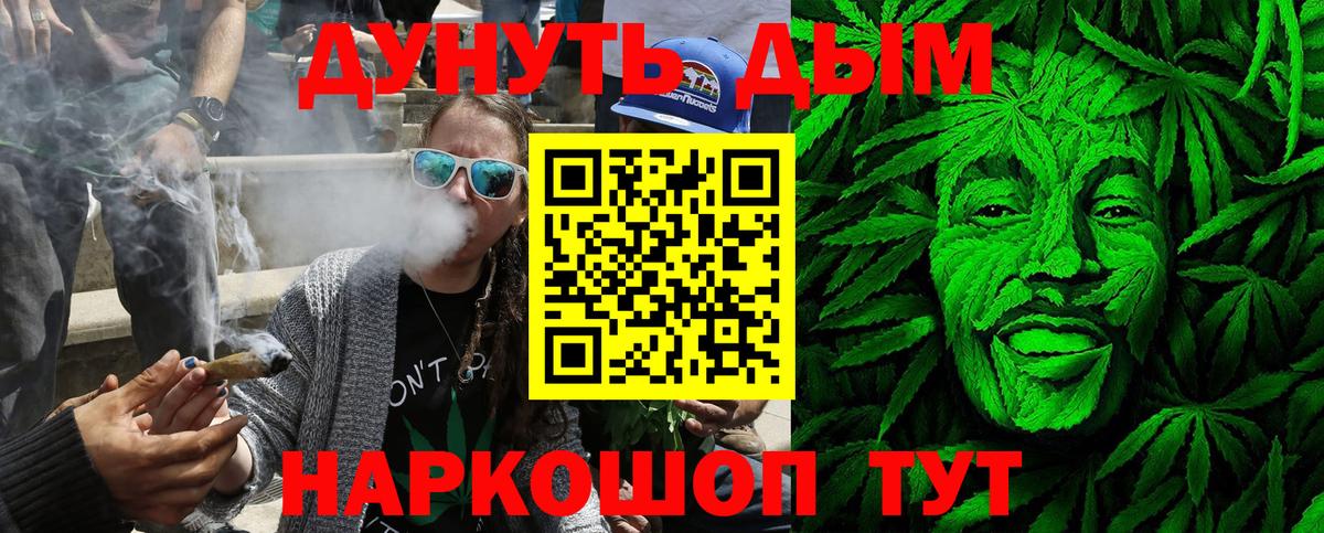 Бошки Шишки THC 21% Зерноград